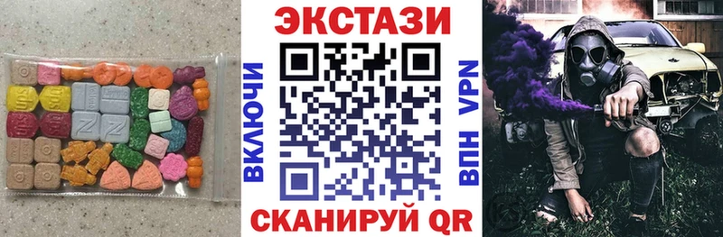 ЭКСТАЗИ бентли  omg онион  дарк нет состав  Абаза 