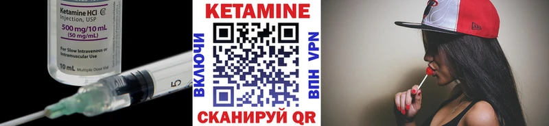 Кетамин VHQ  Абаза 