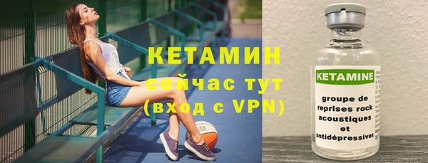 кокаин VHQ Абдулино