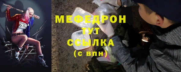 кокаин VHQ Абдулино