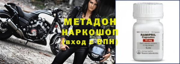 кристаллы Няндома