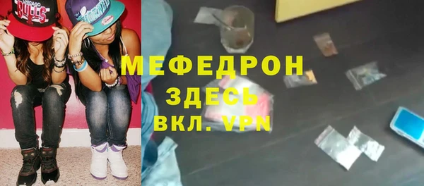 кокаин VHQ Абдулино