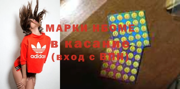спиды Нязепетровск