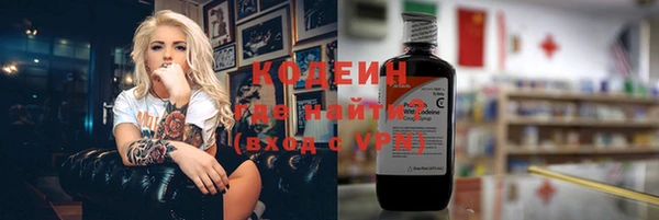 кокаин VHQ Абдулино
