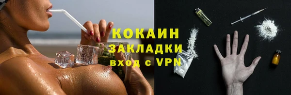 первитин Абаза