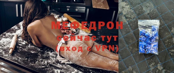 кристаллы Няндома