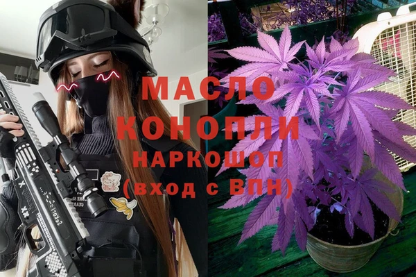 альфа пвп VHQ Абинск