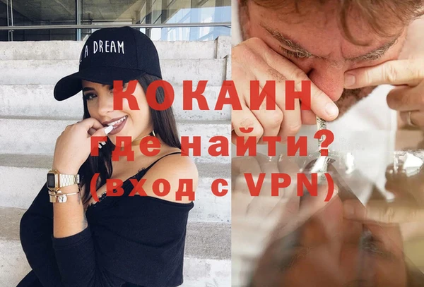 альфа пвп VHQ Абинск