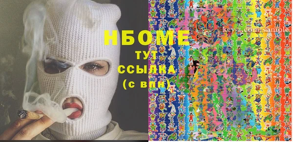 спиды Нязепетровск