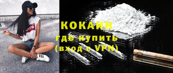 ГАЛЛЮЦИНОГЕННЫЕ ГРИБЫ Новокубанск