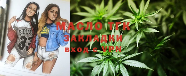 альфа пвп VHQ Абинск