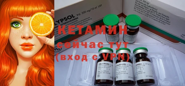 кристаллы Няндома