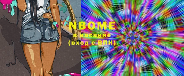 альфа пвп VHQ Абинск