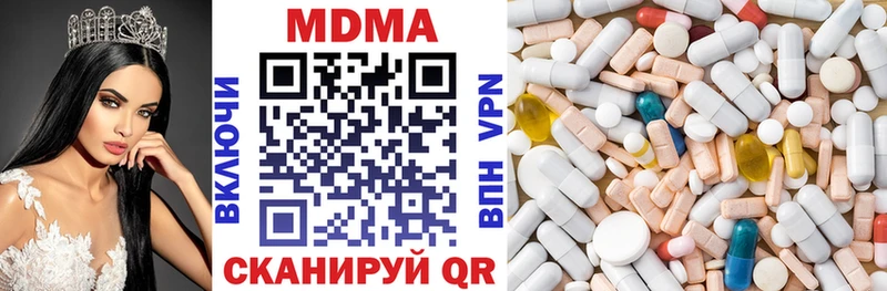 OMG ссылки  Абаза  MDMA crystal  цены  