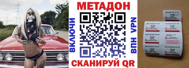 даркнет сайт  маркетплейс официальный сайт  МЕТАДОН methadone  Абаза 