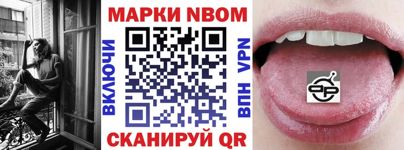 дарк нет официальный сайт где продают Абаза Марки NBOMe 1500мкг